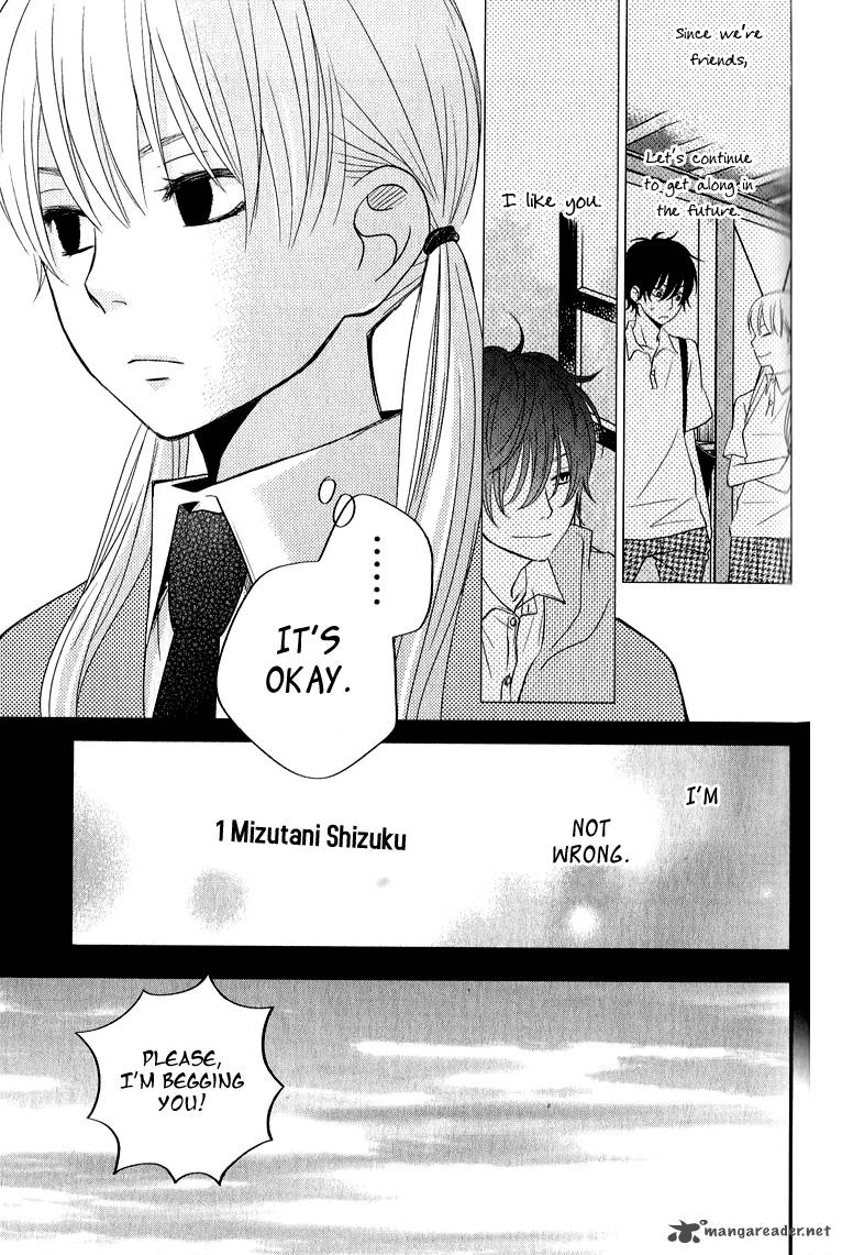Tonari No Kaibutsu Kun 10 27