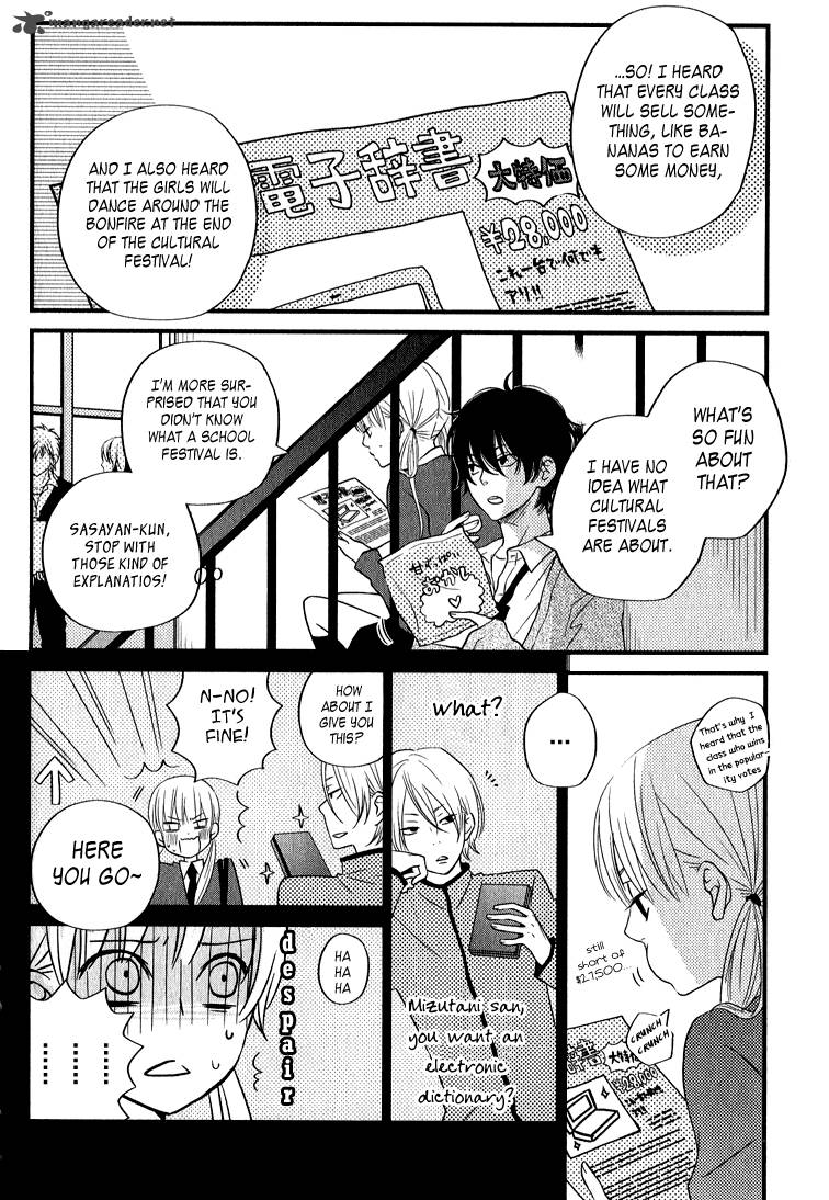 Tonari No Kaibutsu Kun 10 4