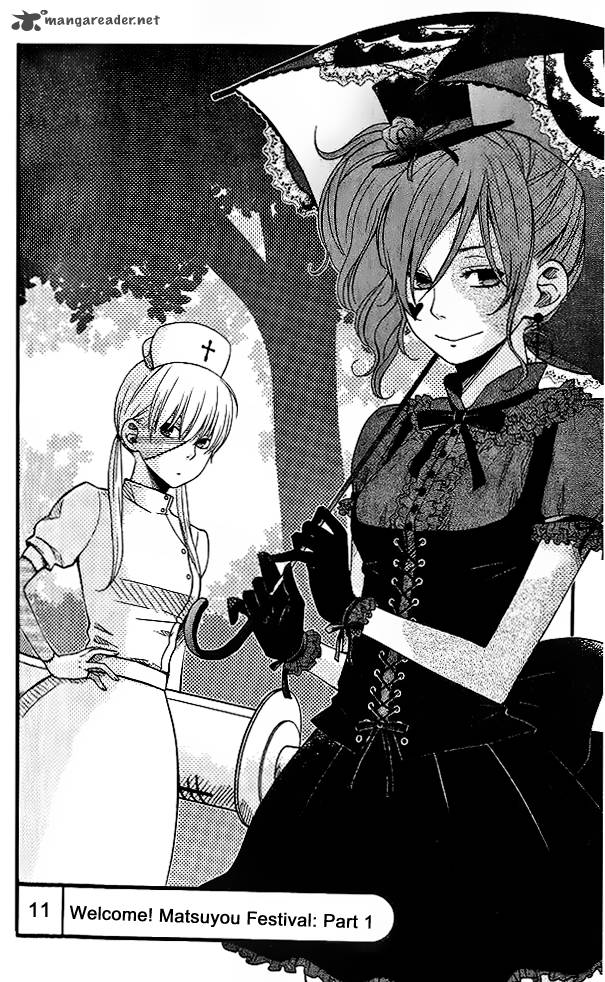 Tonari No Kaibutsu Kun 11 4