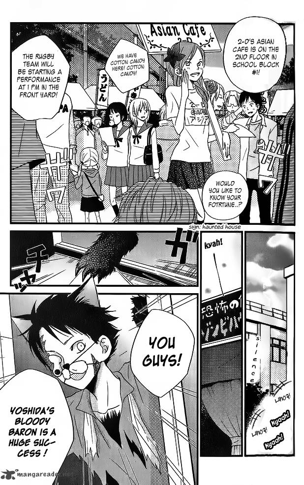 Tonari No Kaibutsu Kun 11 5