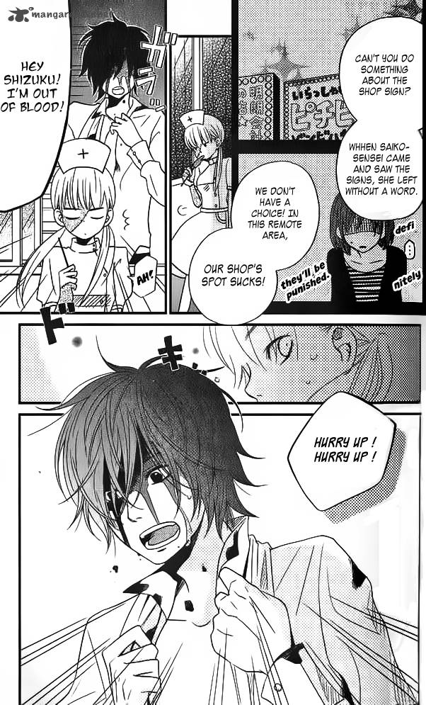 Tonari No Kaibutsu Kun 11 7
