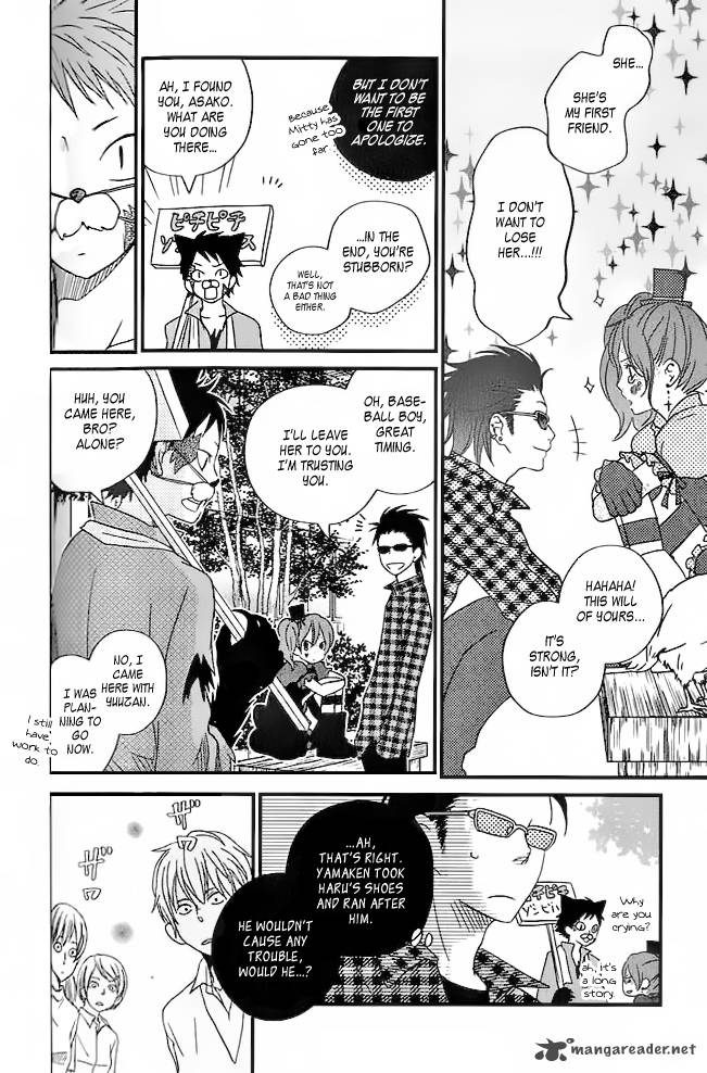 Tonari No Kaibutsu Kun 12 13
