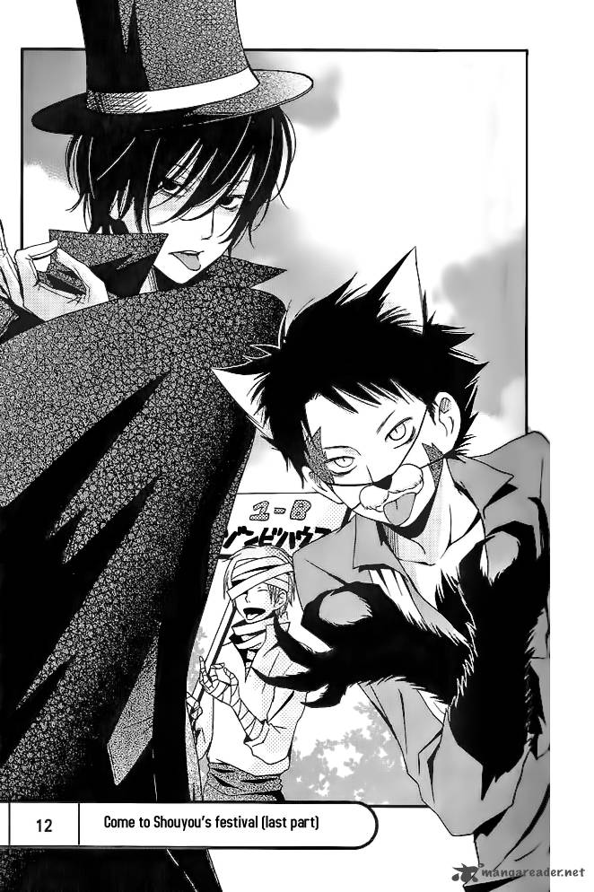 Tonari No Kaibutsu Kun 12 2