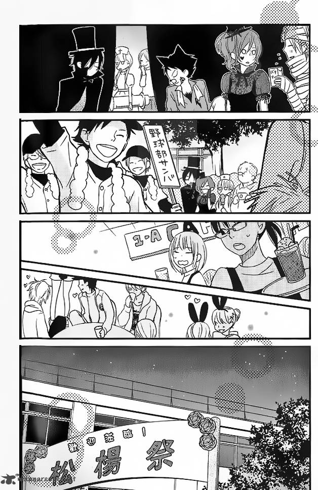 Tonari No Kaibutsu Kun 12 25