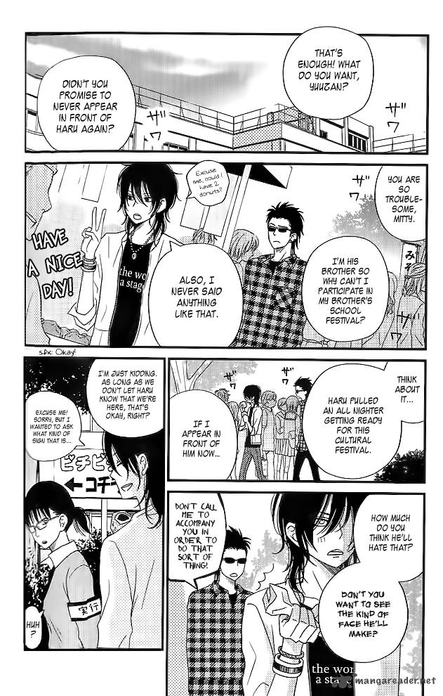 Tonari No Kaibutsu Kun 12 3