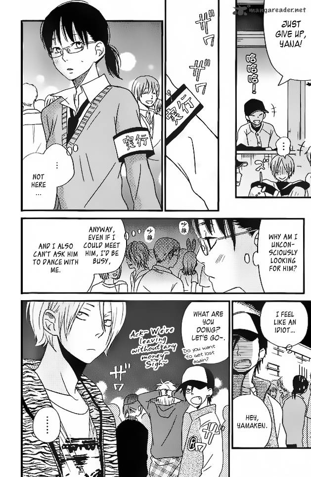 Tonari No Kaibutsu Kun 12 37