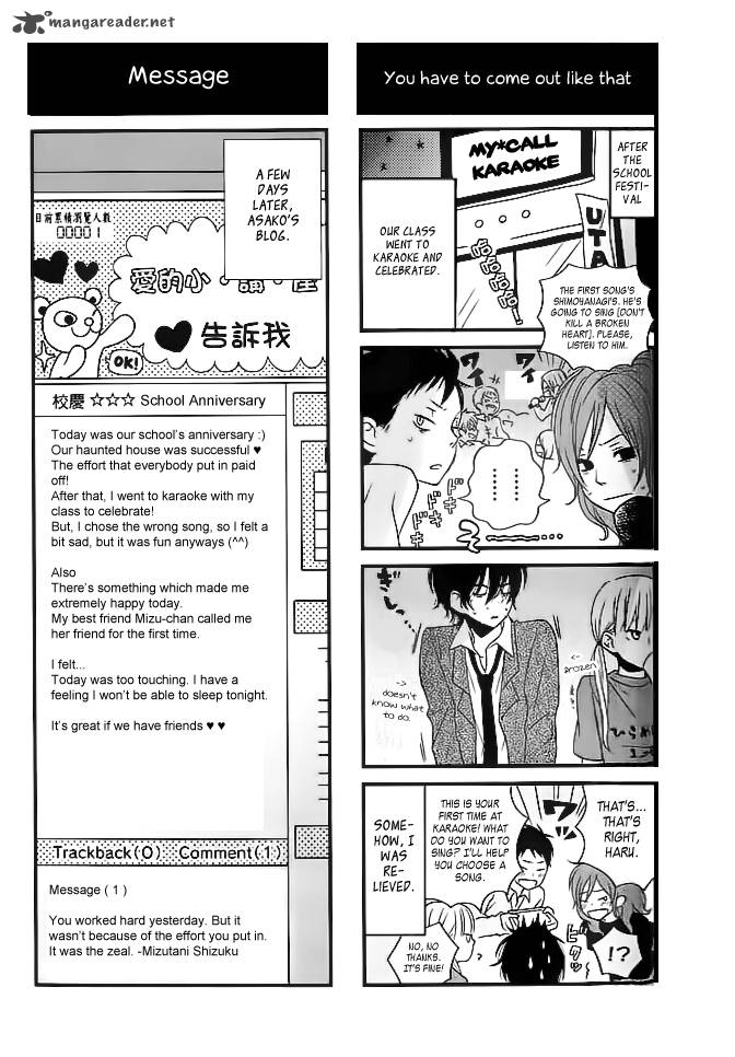 Tonari No Kaibutsu Kun 12 40