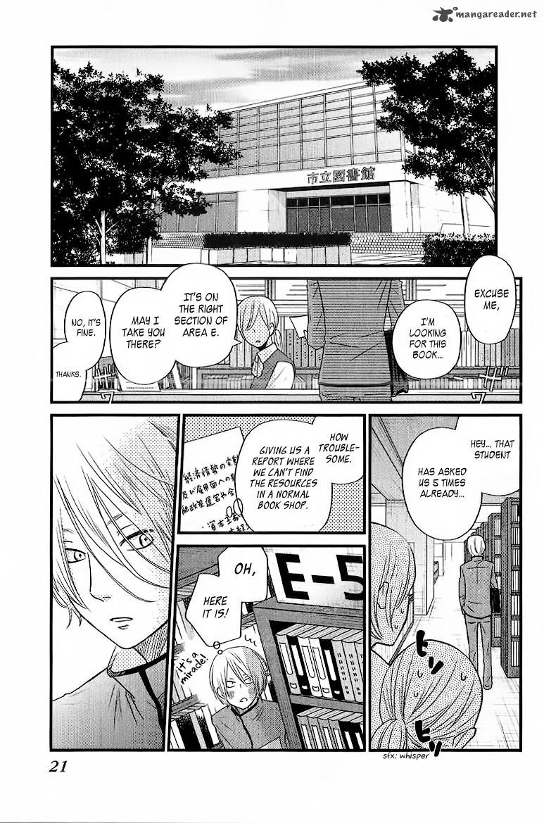 Tonari No Kaibutsu Kun 13 23