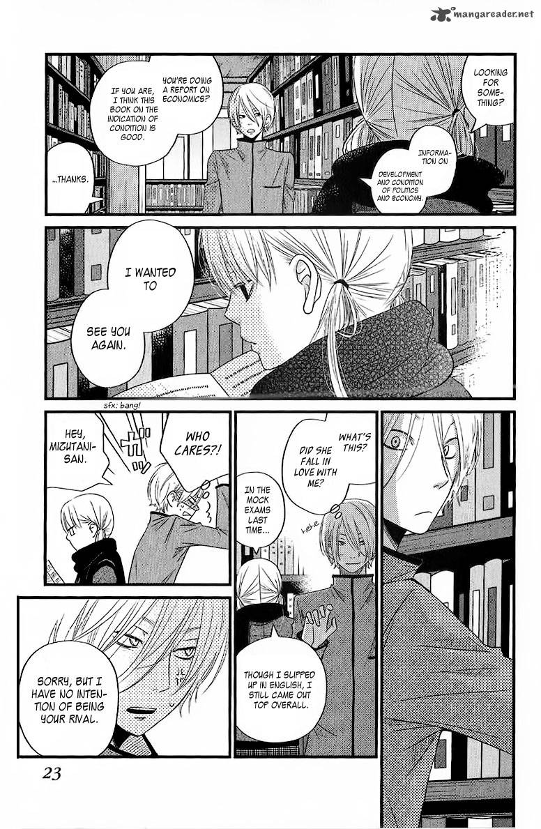 Tonari No Kaibutsu Kun 13 25