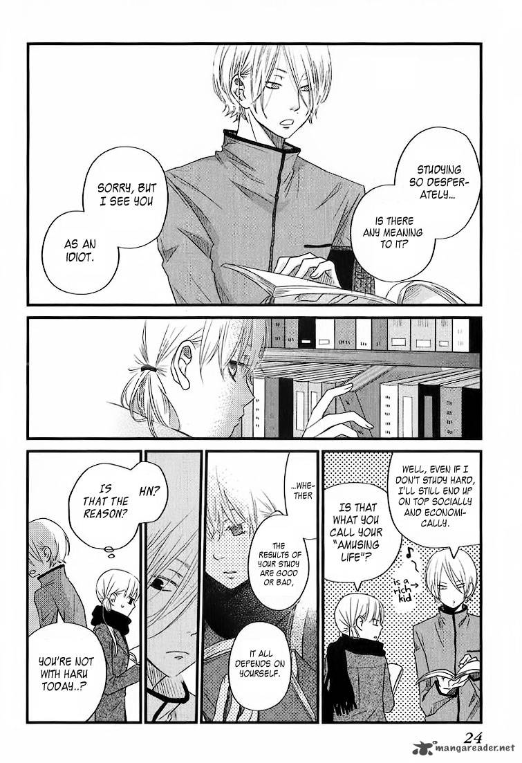 Tonari No Kaibutsu Kun 13 26