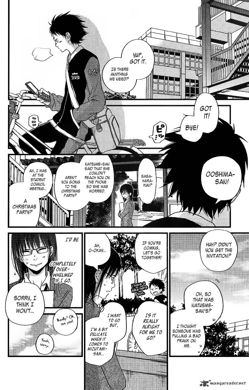 Tonari No Kaibutsu Kun 14 11
