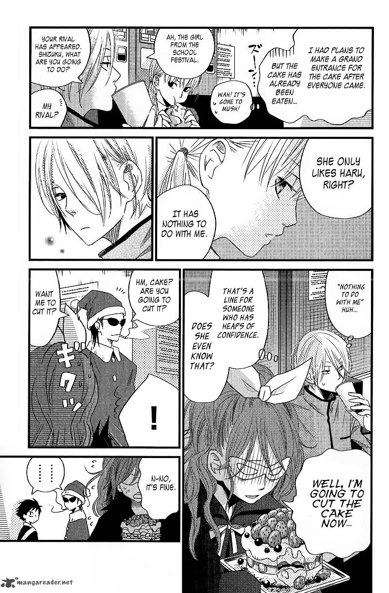 Tonari No Kaibutsu Kun 14 14