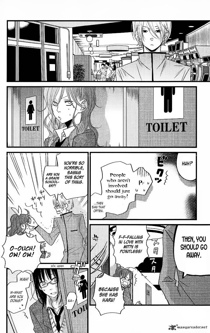 Tonari No Kaibutsu Kun 14 21