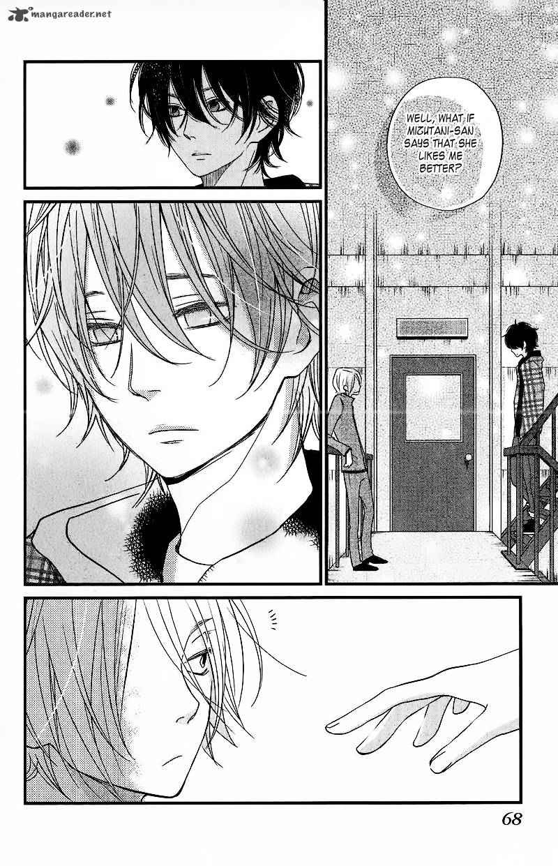 Tonari No Kaibutsu Kun 14 25