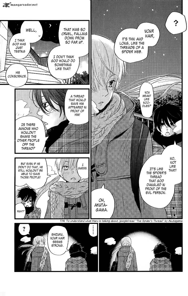 Tonari No Kaibutsu Kun 14 30