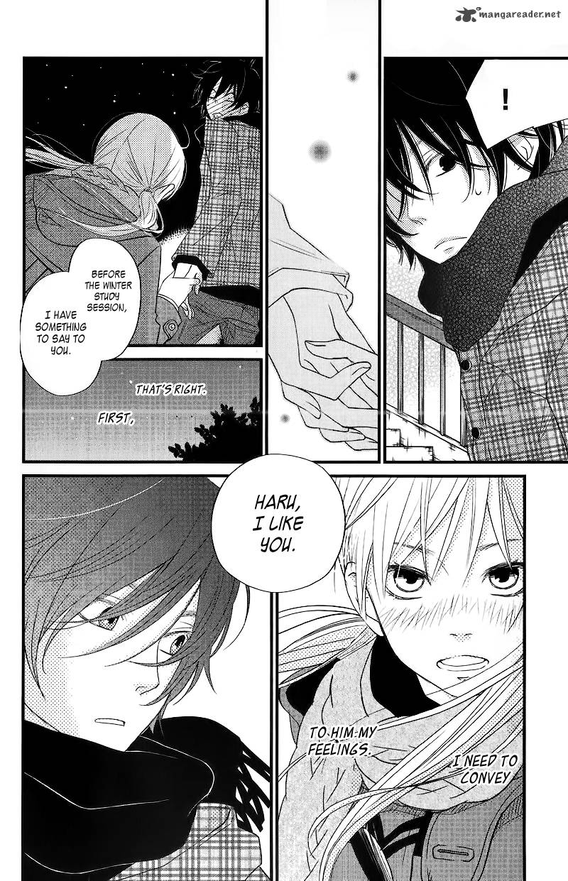 Tonari No Kaibutsu Kun 14 33