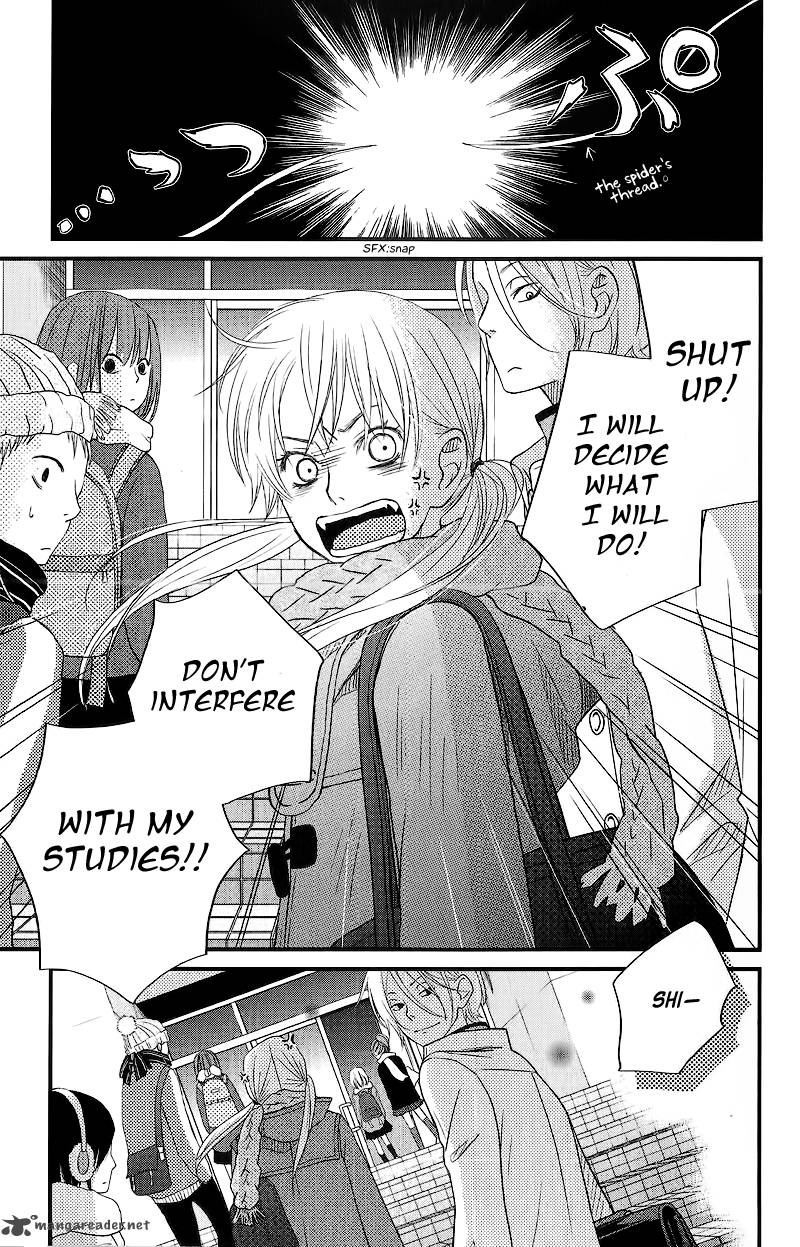 Tonari No Kaibutsu Kun 14 38