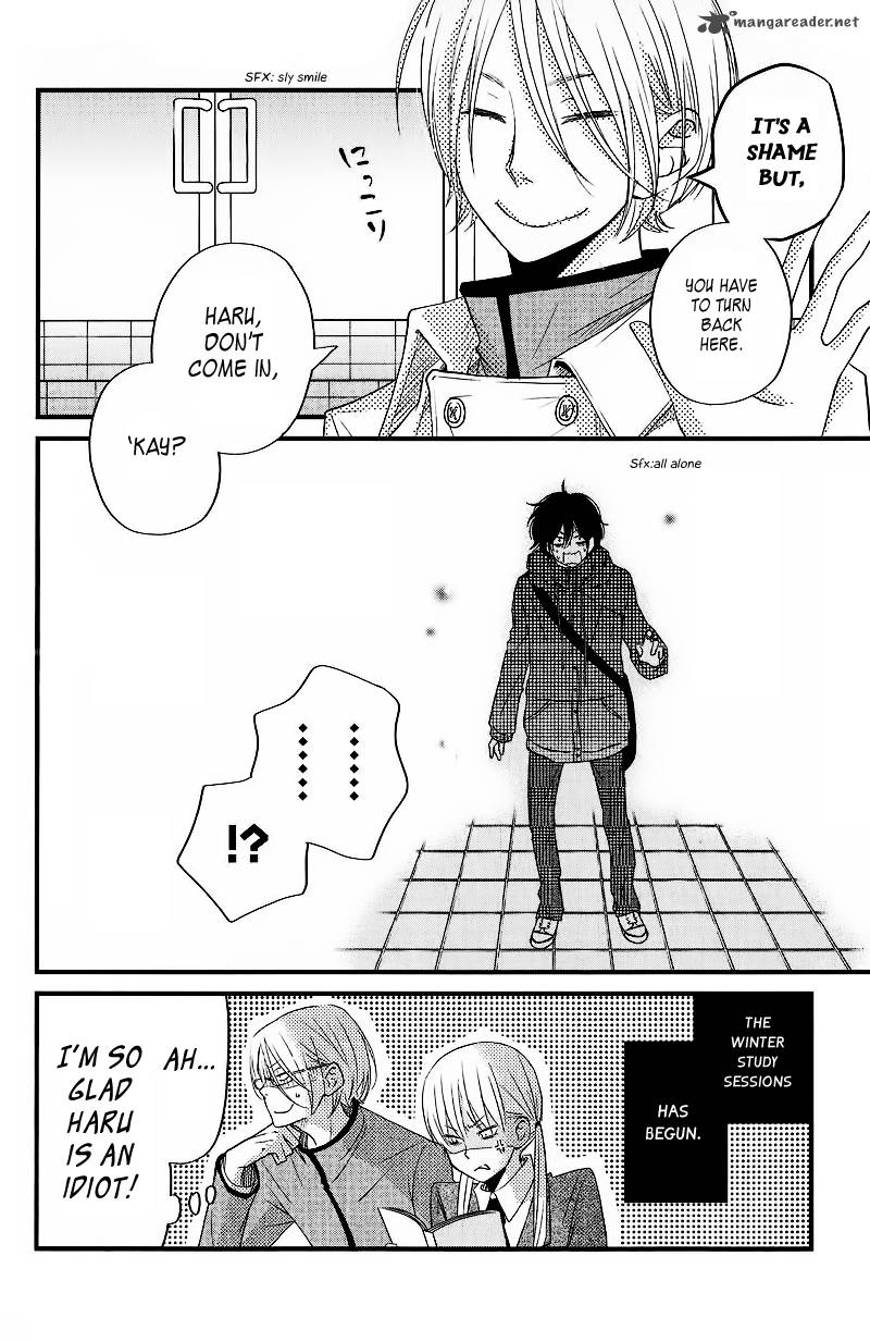 Tonari No Kaibutsu Kun 14 39