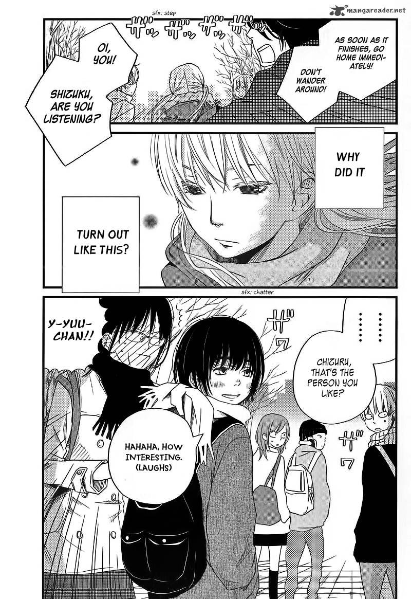 Tonari No Kaibutsu Kun 15 1