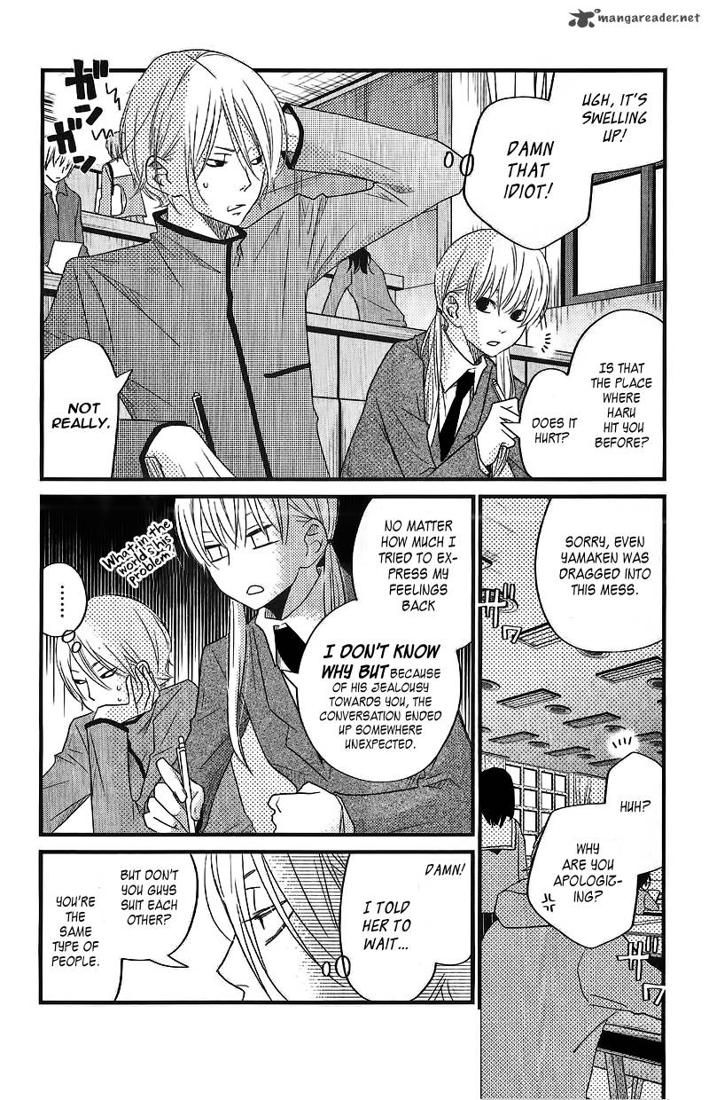 Tonari No Kaibutsu Kun 15 11