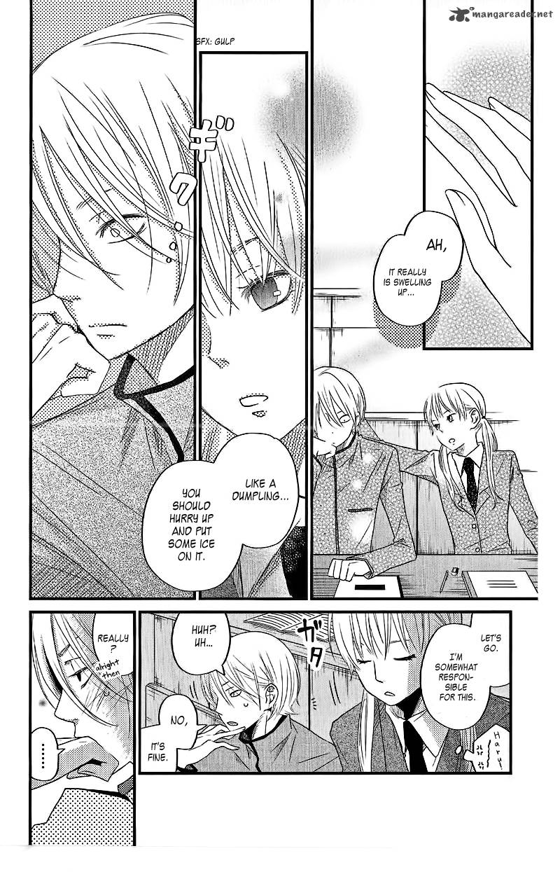 Tonari No Kaibutsu Kun 15 13