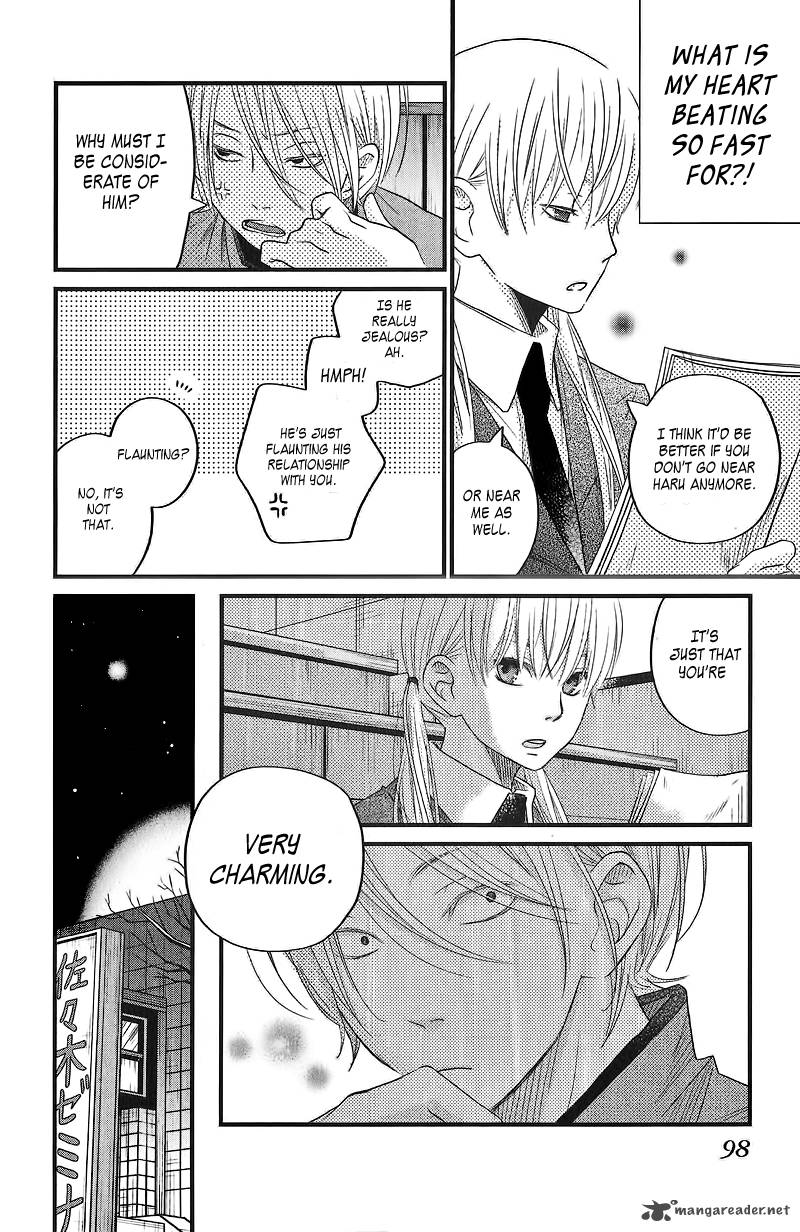 Tonari No Kaibutsu Kun 15 14
