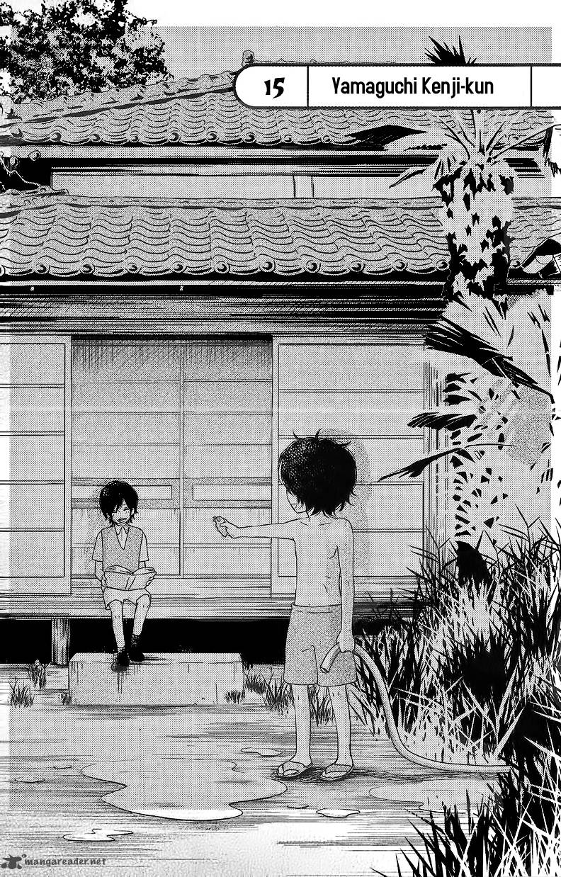 Tonari No Kaibutsu Kun 15 2