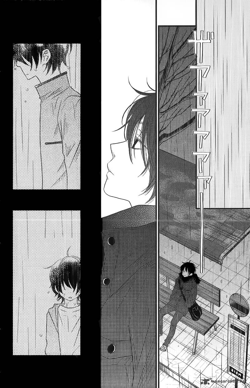 Tonari No Kaibutsu Kun 15 28