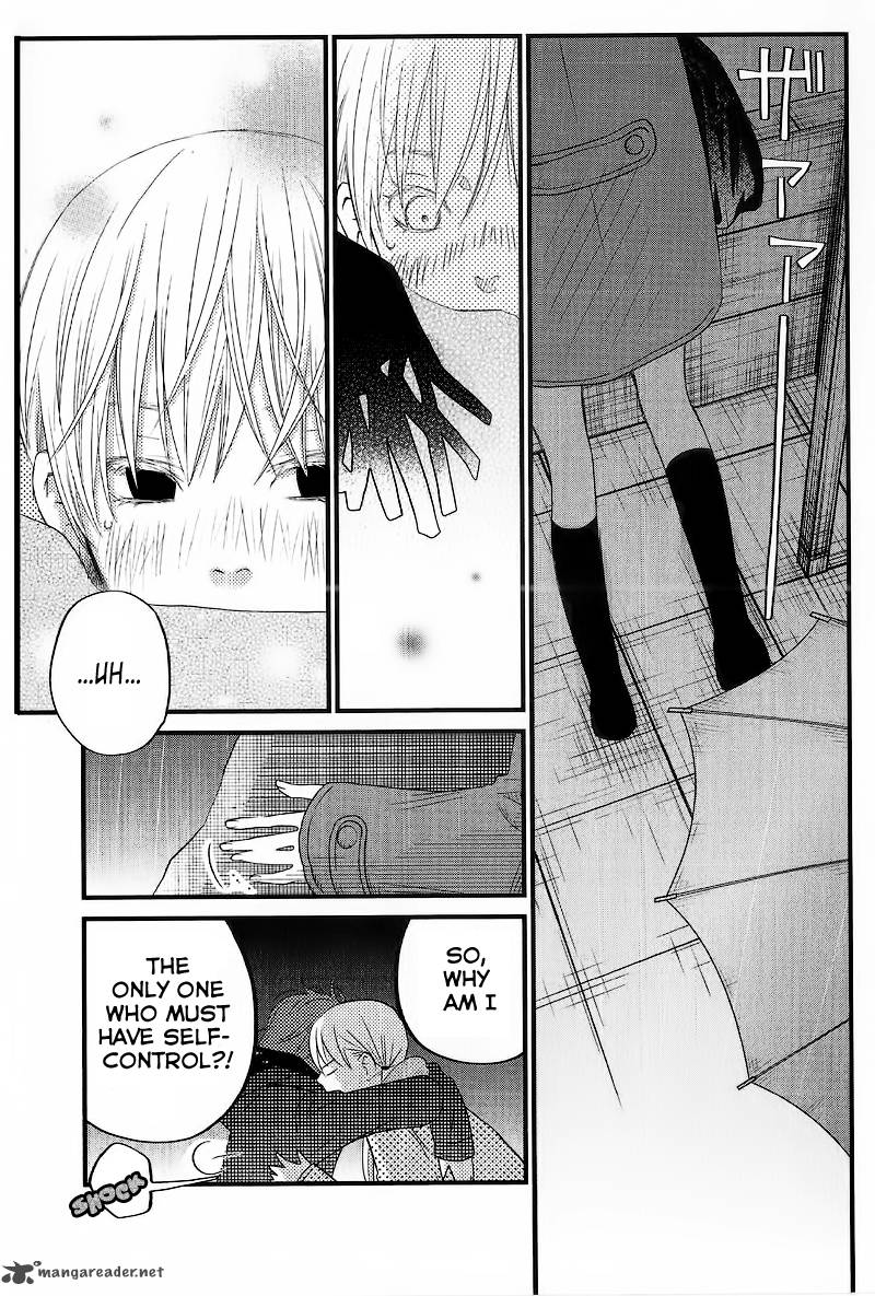 Tonari No Kaibutsu Kun 15 33