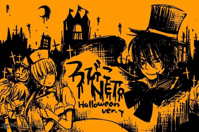 Tonari No Kaibutsu Kun 15 41