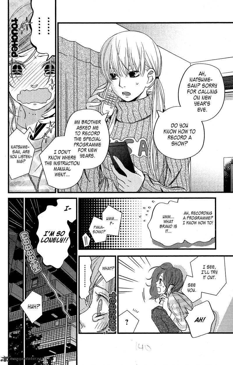 Tonari No Kaibutsu Kun 16 16