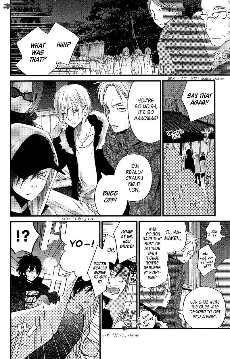Tonari No Kaibutsu Kun 16 22