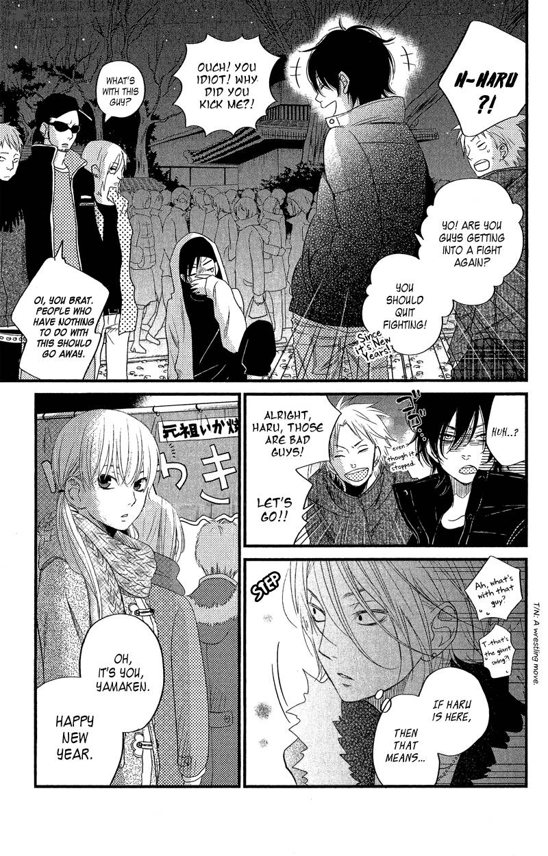 Tonari No Kaibutsu Kun 16 23