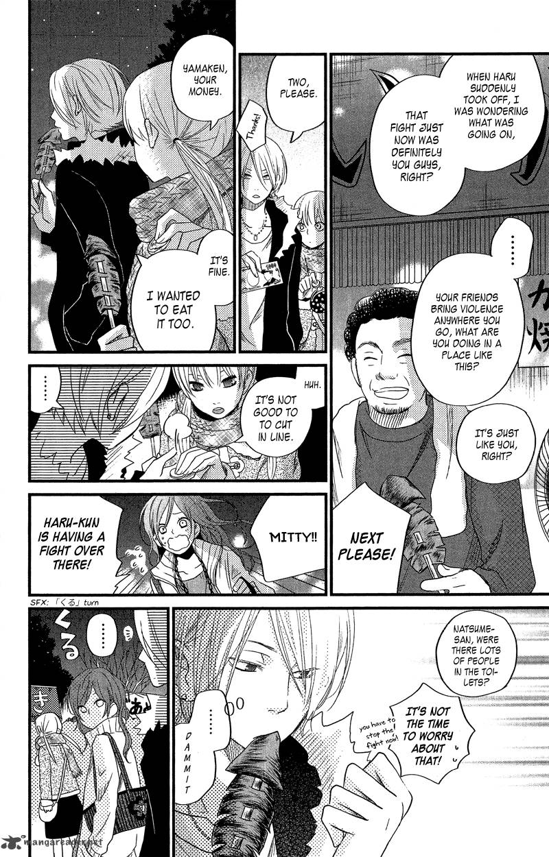 Tonari No Kaibutsu Kun 16 24