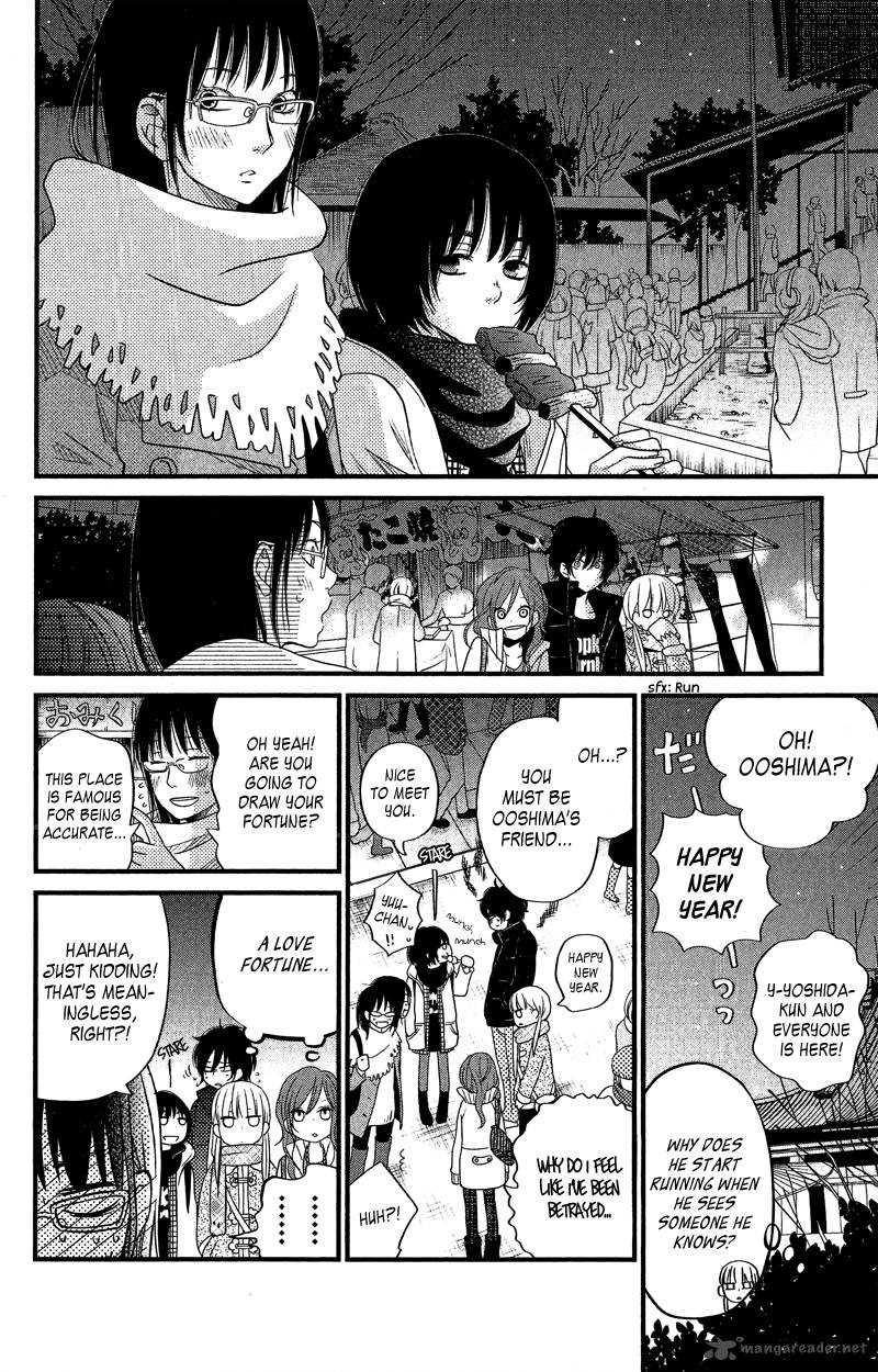 Tonari No Kaibutsu Kun 16 26