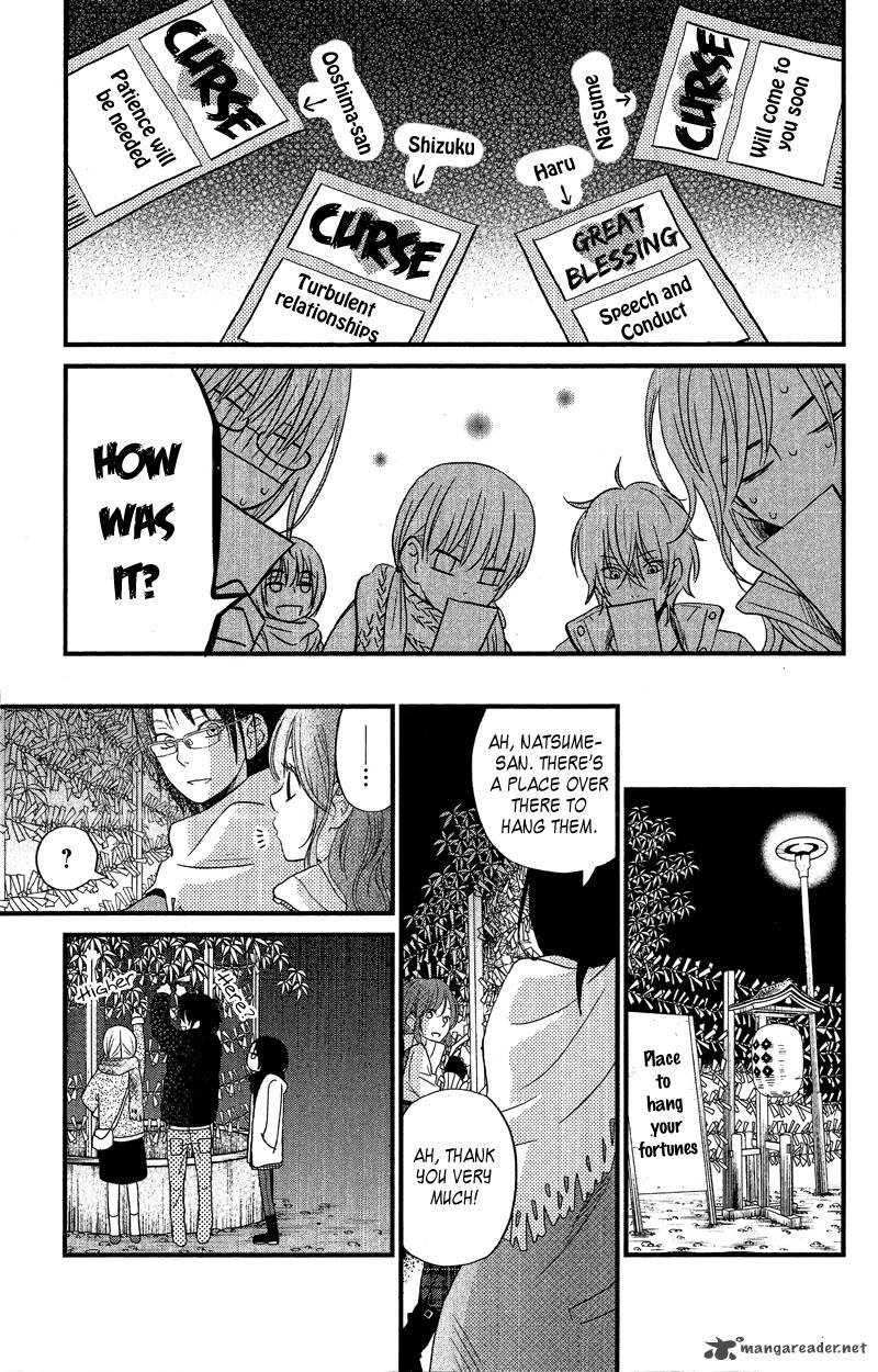 Tonari No Kaibutsu Kun 16 27