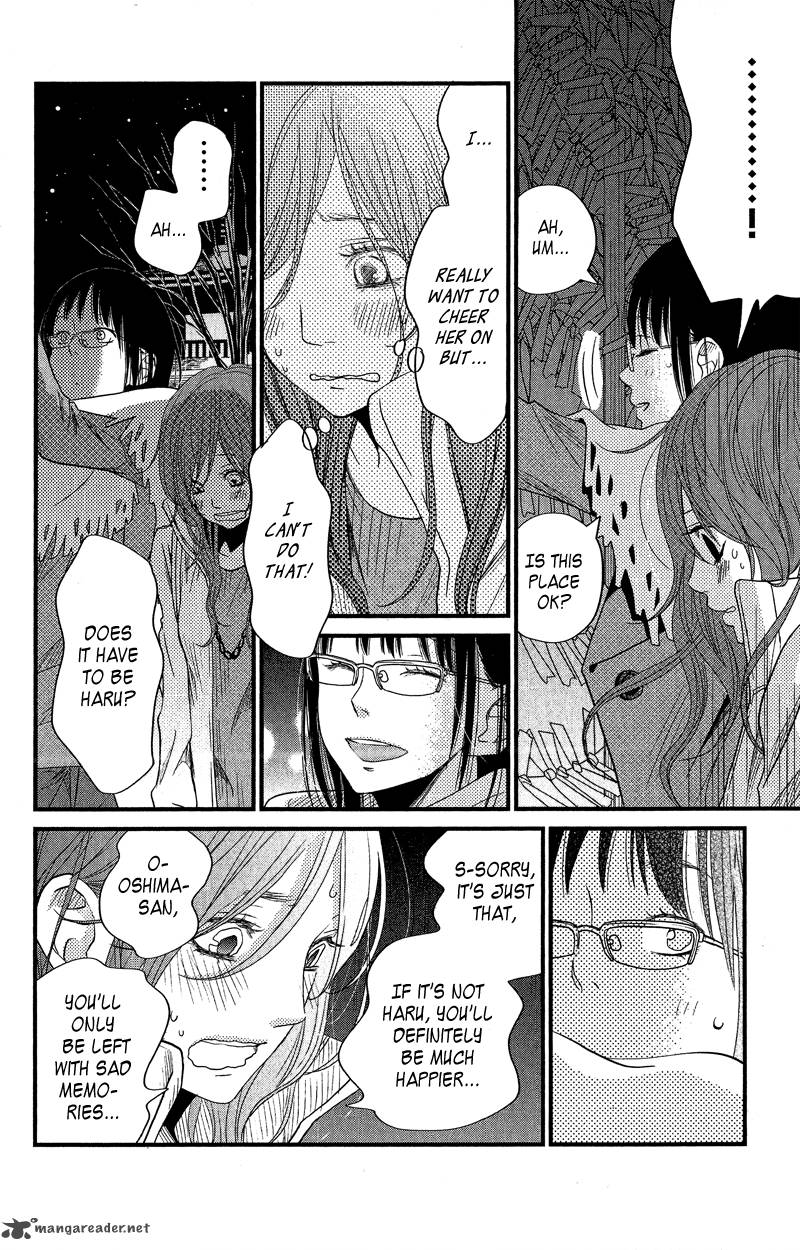 Tonari No Kaibutsu Kun 16 28