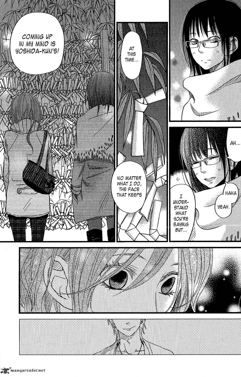 Tonari No Kaibutsu Kun 16 29
