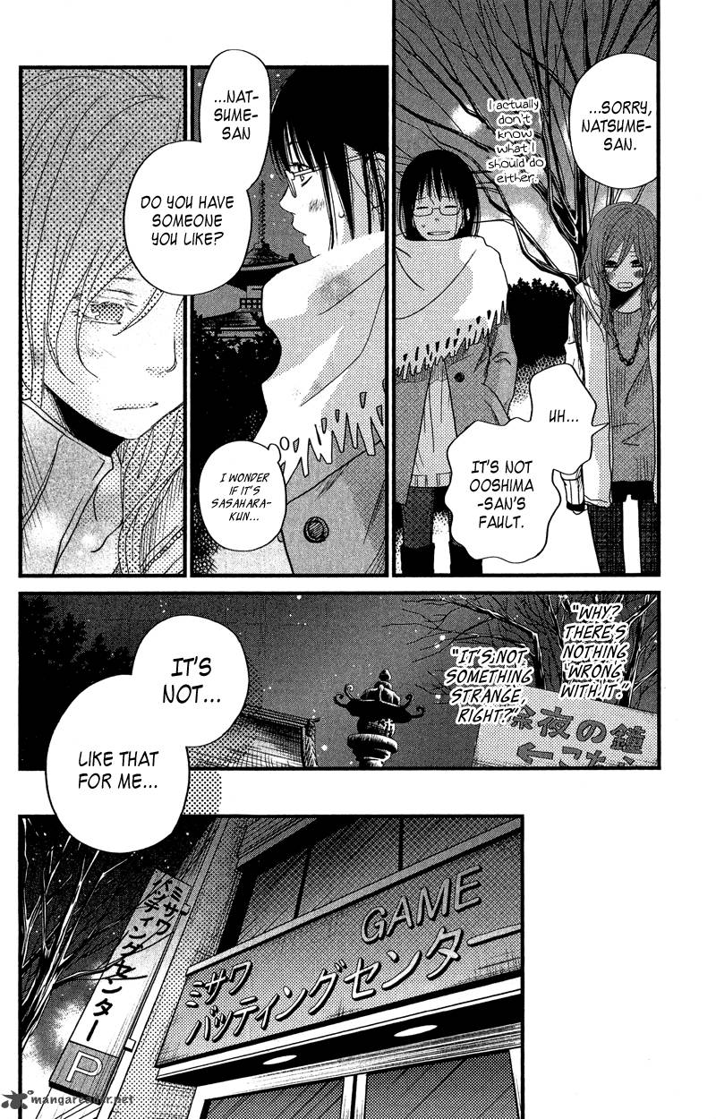Tonari No Kaibutsu Kun 16 30