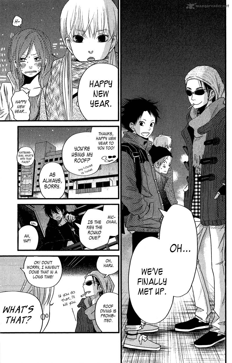 Tonari No Kaibutsu Kun 16 31