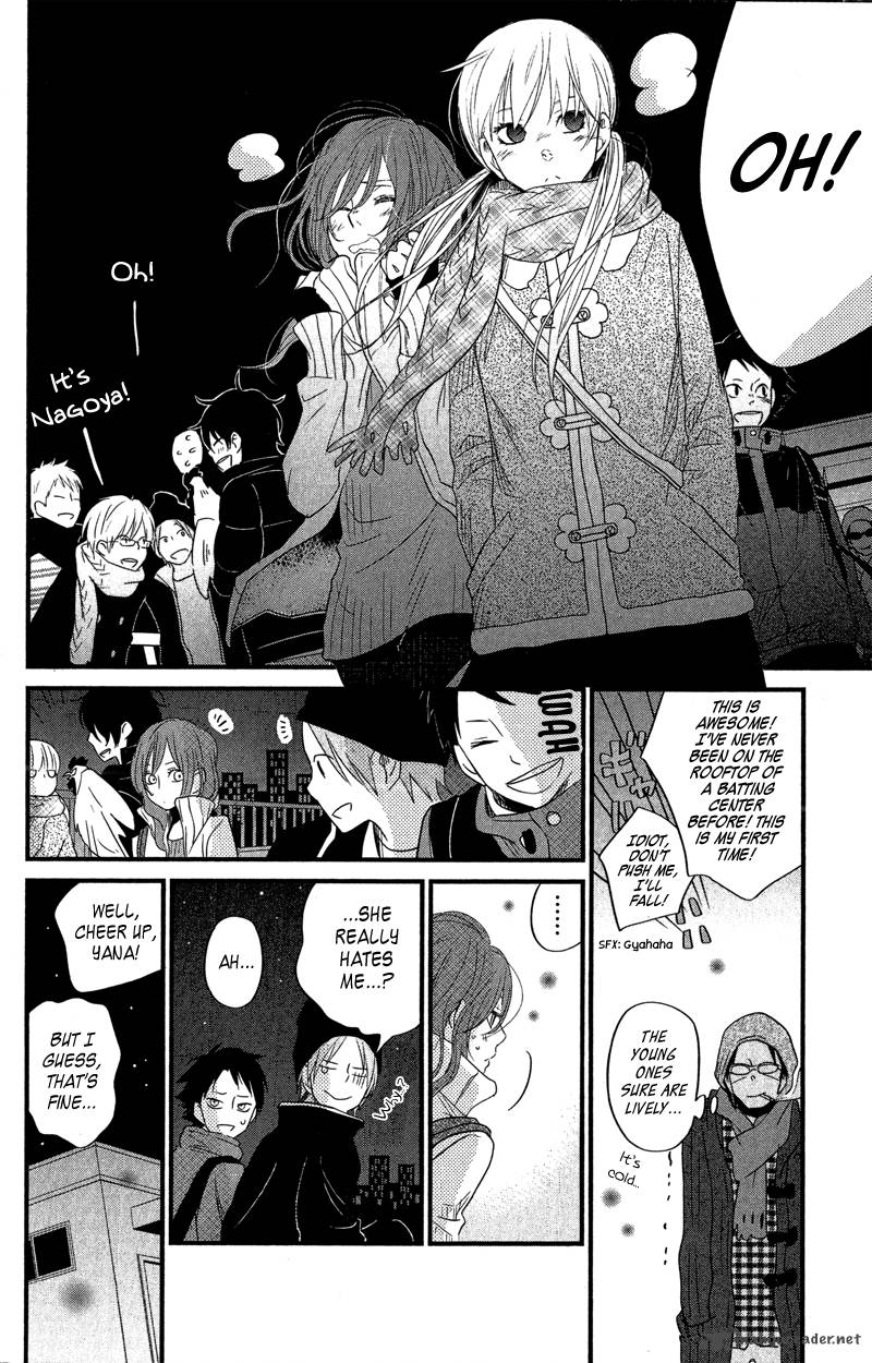 Tonari No Kaibutsu Kun 16 32