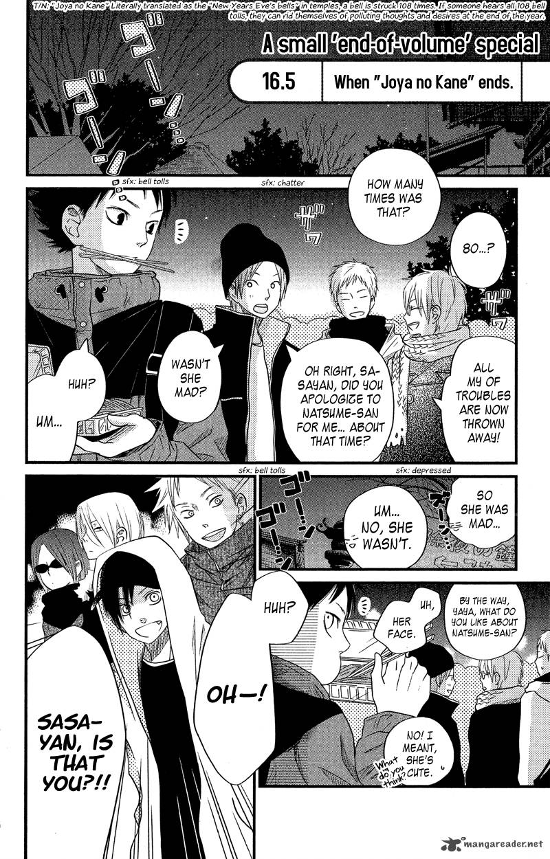 Tonari No Kaibutsu Kun 16 40
