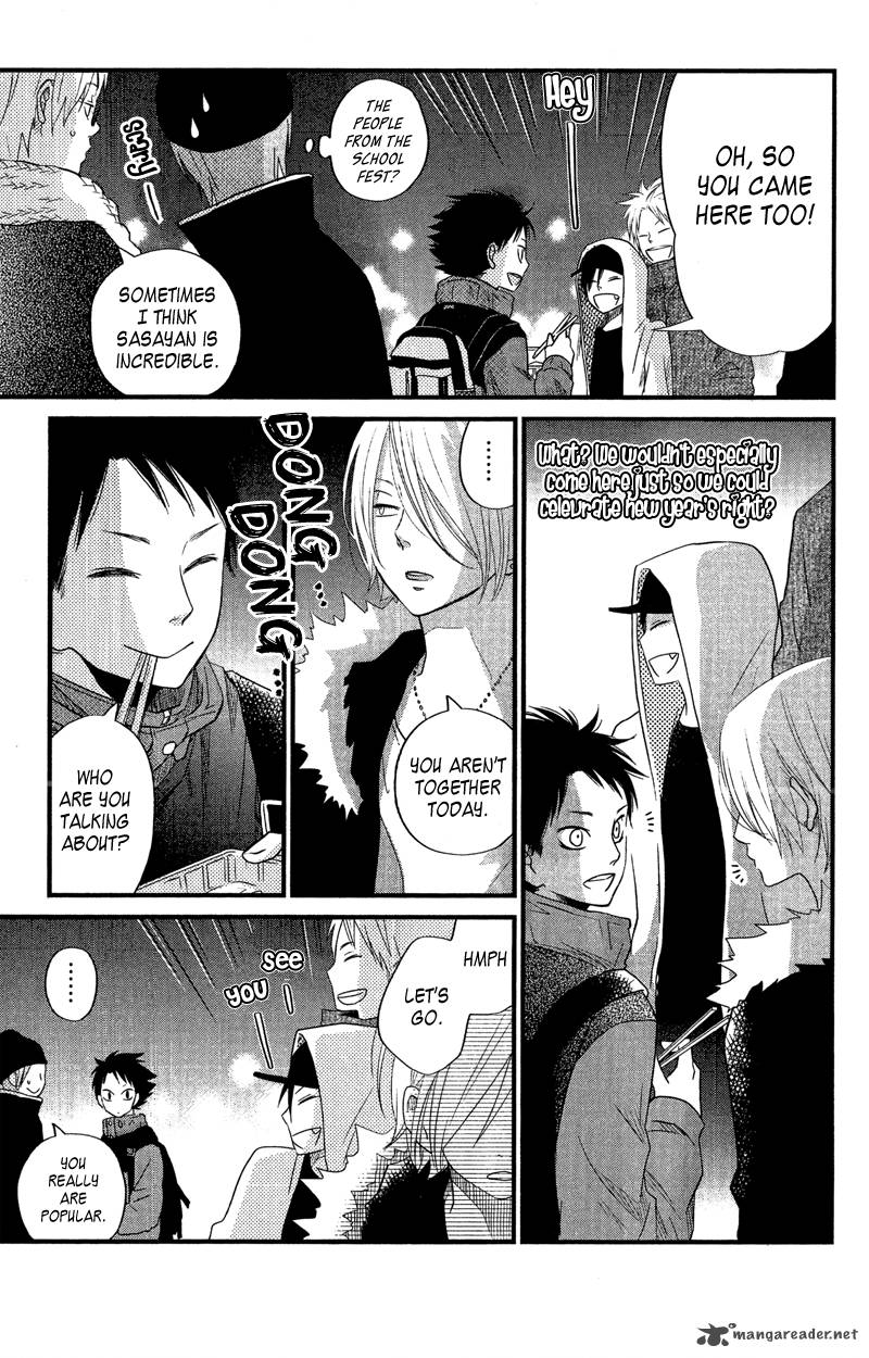 Tonari No Kaibutsu Kun 16 41