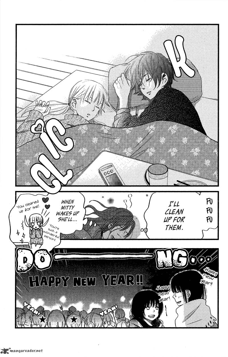 Tonari No Kaibutsu Kun 16 43