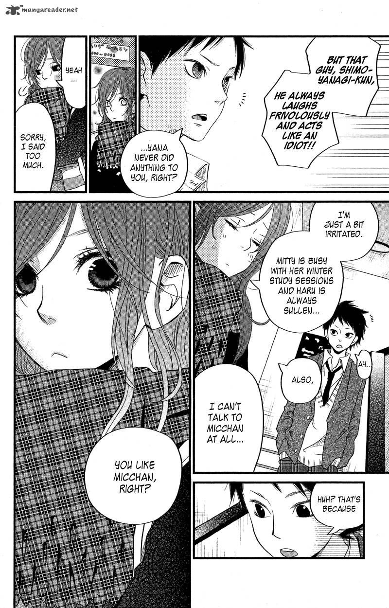 Tonari No Kaibutsu Kun 16 6