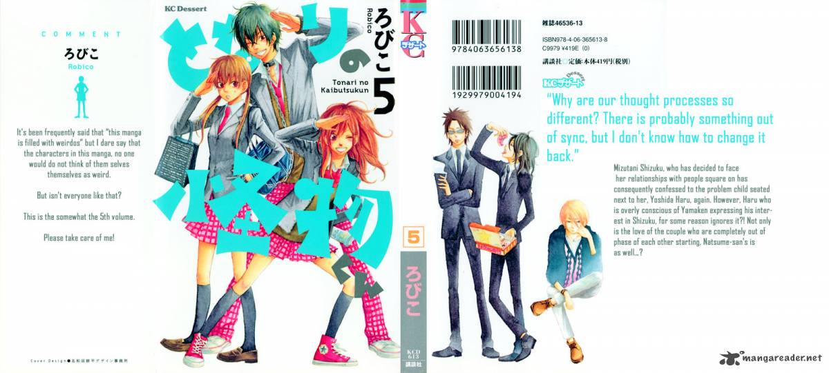 Tonari No Kaibutsu Kun 17 2