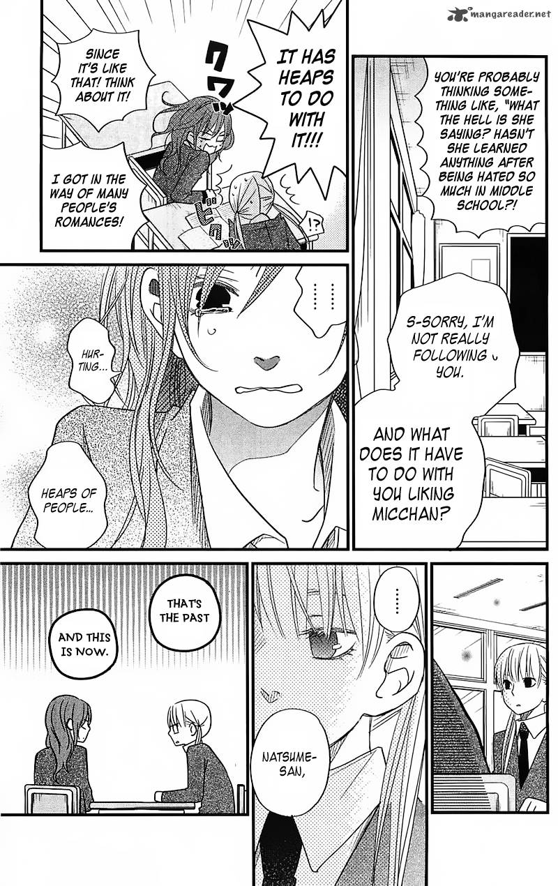 Tonari No Kaibutsu Kun 17 34