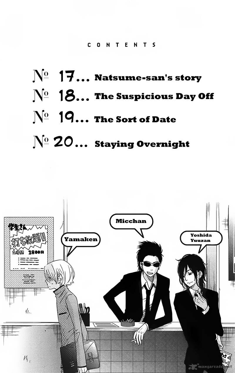 Tonari No Kaibutsu Kun 17 6