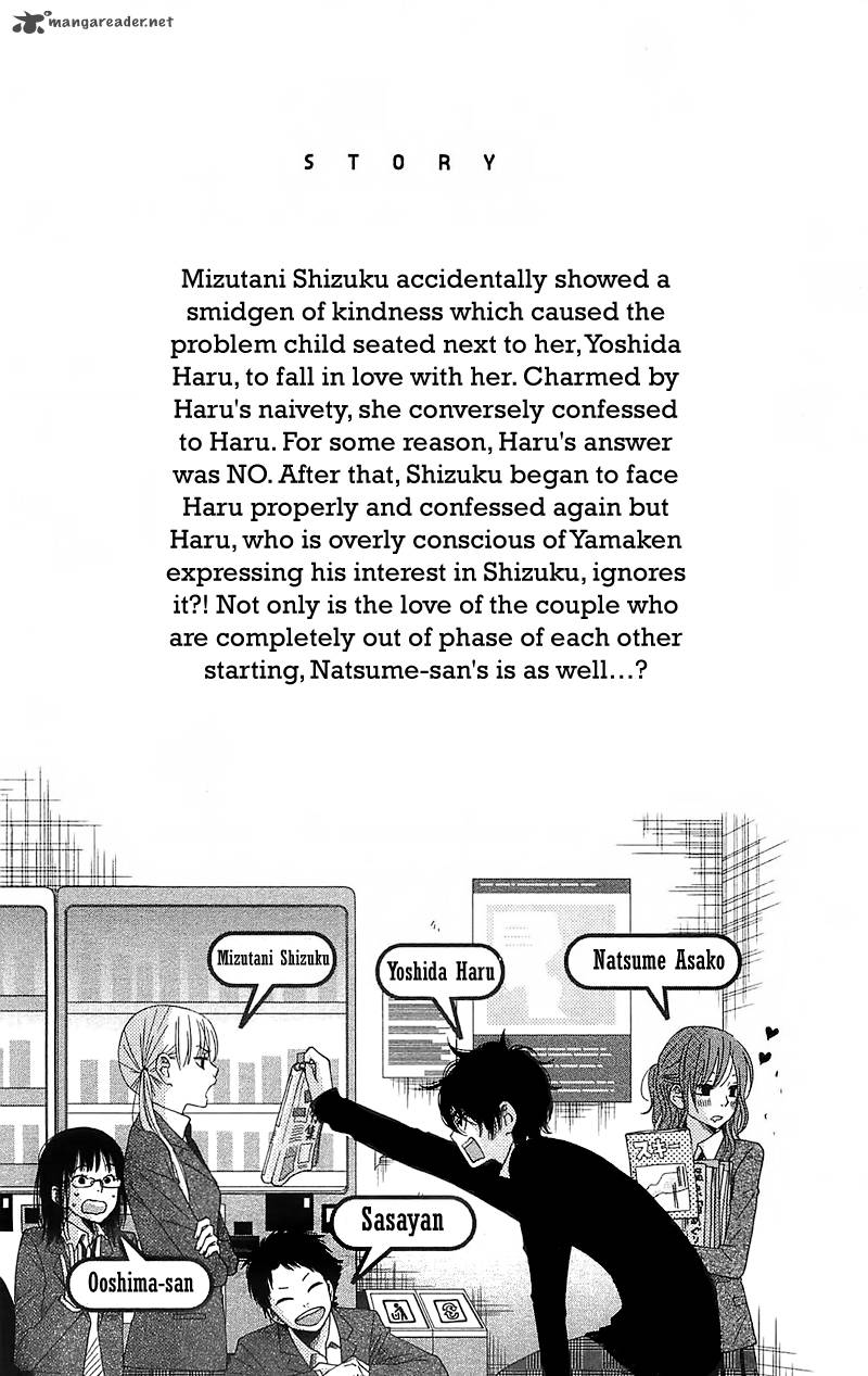 Tonari No Kaibutsu Kun 17 7