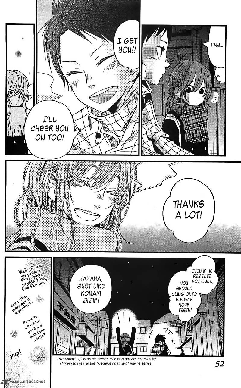 Tonari No Kaibutsu Kun 18 9
